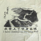 90s Great Wall Souvenir Tee - L