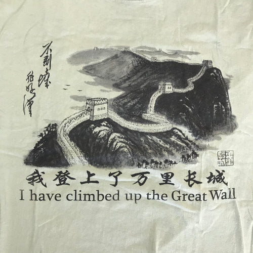 90s Great Wall Souvenir Tee - L