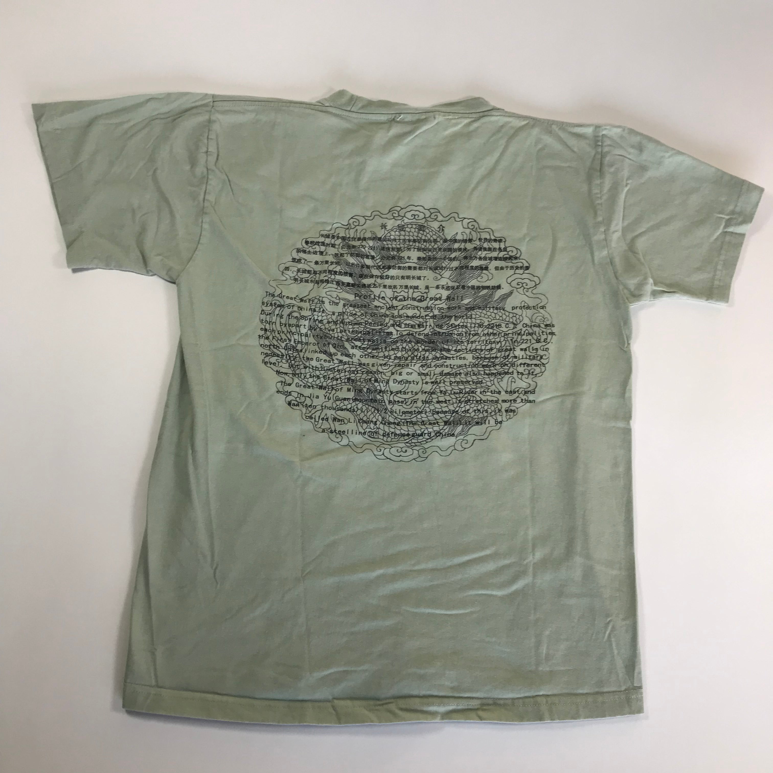 90s Great Wall Souvenir Tee - L