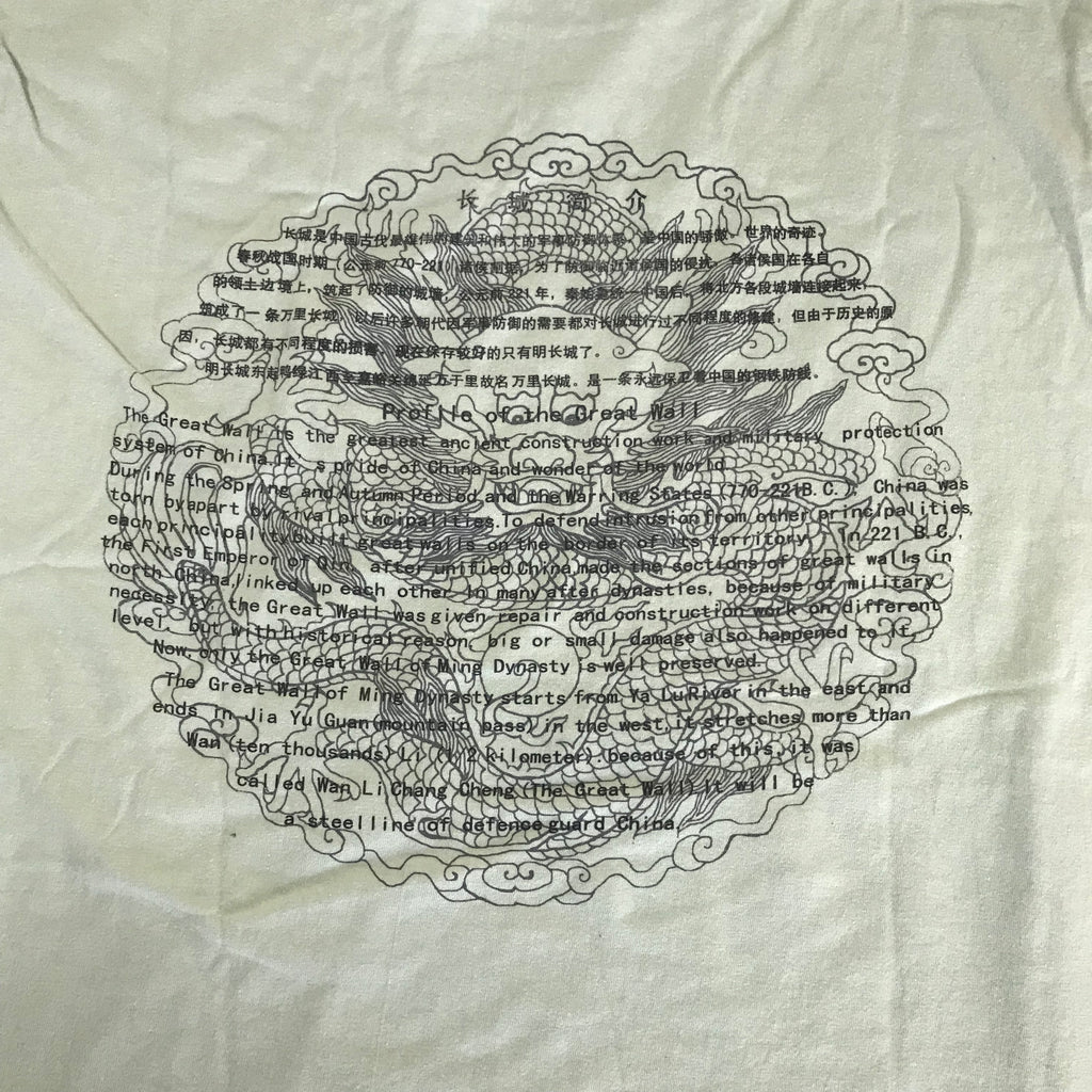 90s Great Wall Souvenir Tee - L