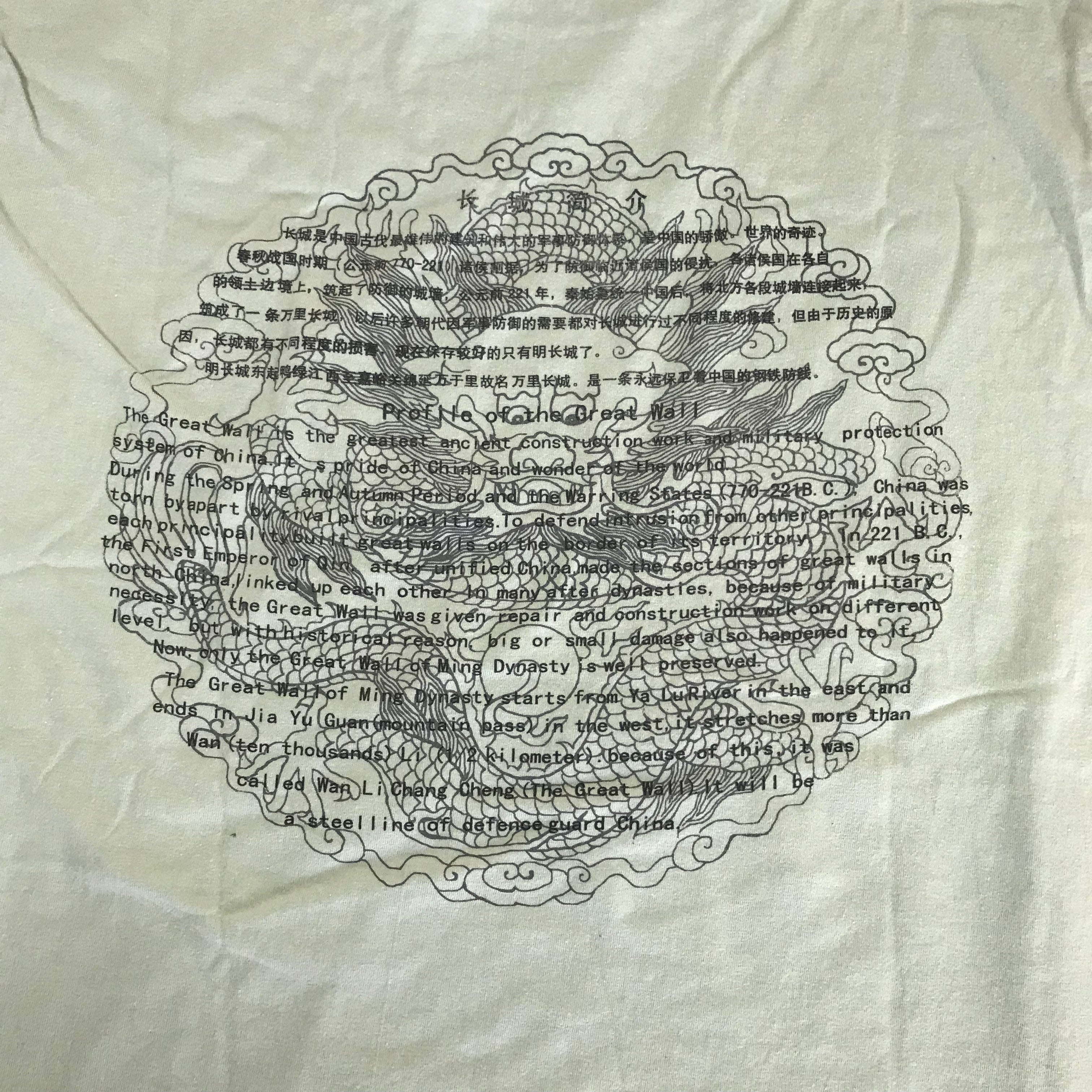 90s Great Wall Souvenir Tee - L